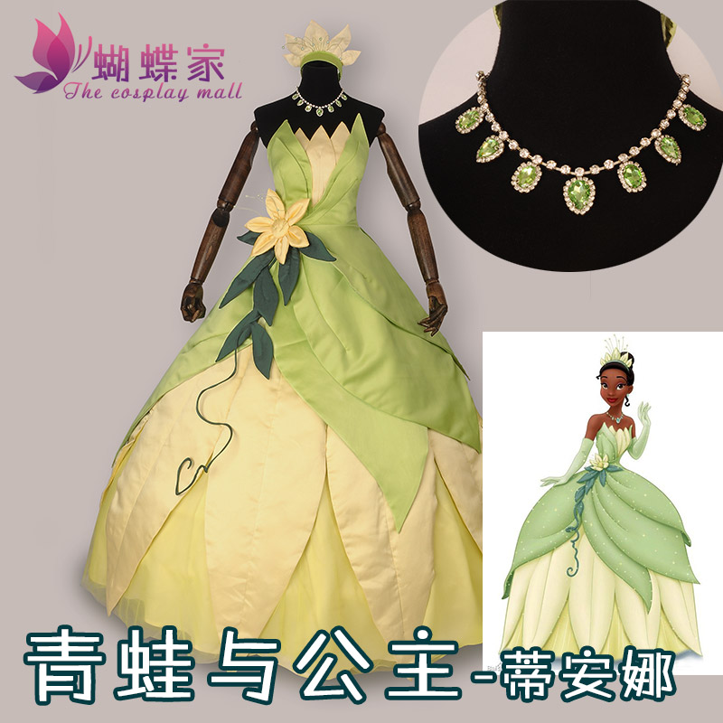 Women Accessories Kit - Princess Tiana Dress Cosplay Costume Carnival