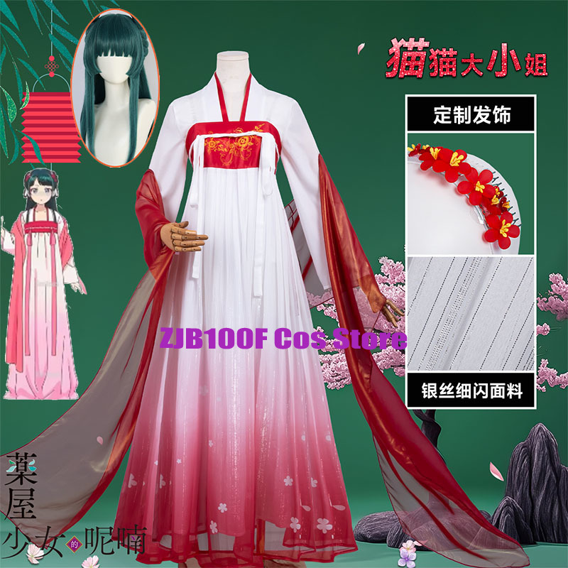 Women Accessories Set - ZJB Maomao Red Dress Cosplay Costume