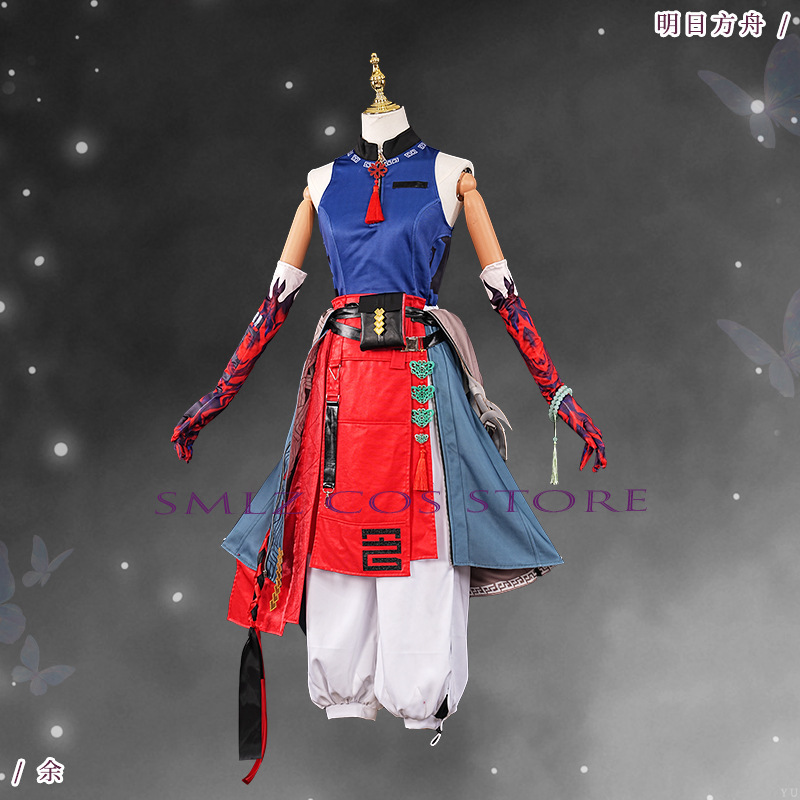 ‌Yu Cosplay Game Arknights Yu  - Women Accessories Set review and price