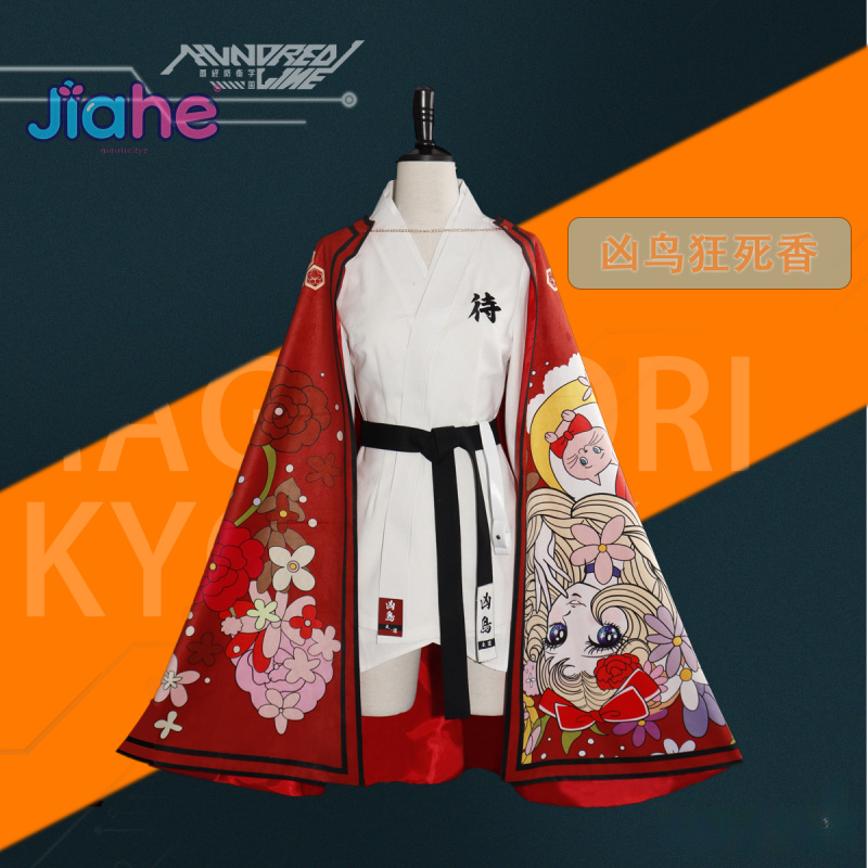 Magadori Kyoshika Game HUNDRED - Women'S Kimono Accessories review and price