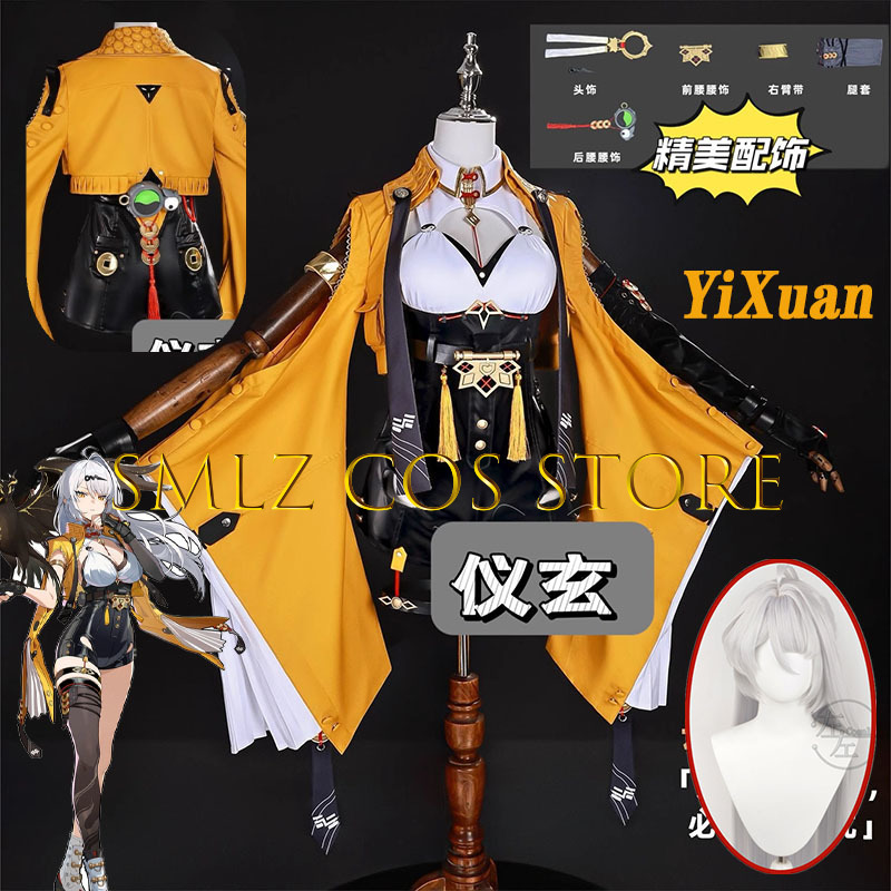 Yixuan Cosplay Game Zenless Zo - Women Accessories Set review and price