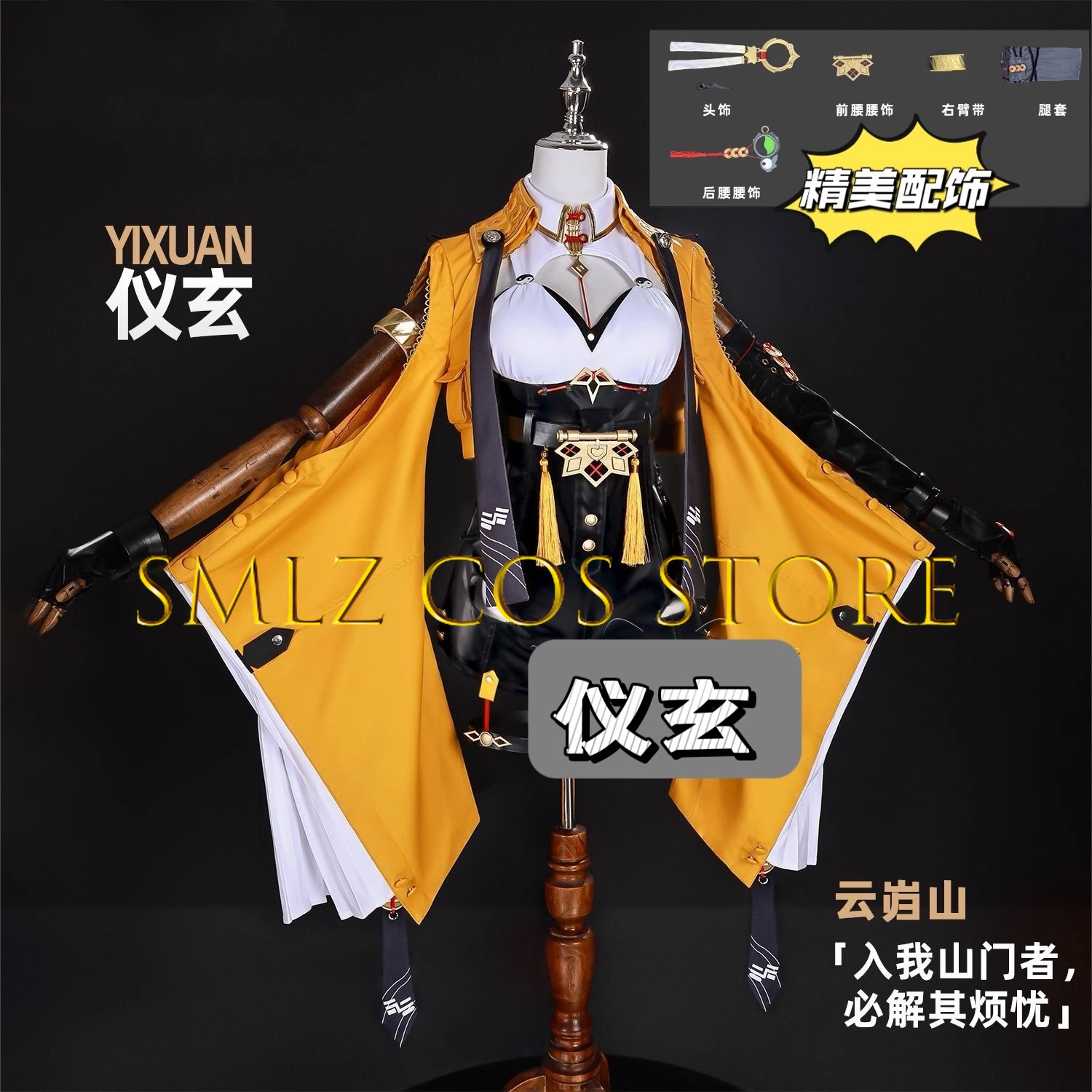 Yixuan Cosplay Game Zenless Zo - Women Accessories Set review and price
